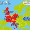 【画像】日本のテレビ局、とんでもないヨーロッパ地図を放映してしまう・・・・・・・