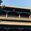Building Forbidden City Beijing  - viarami / Pixabay