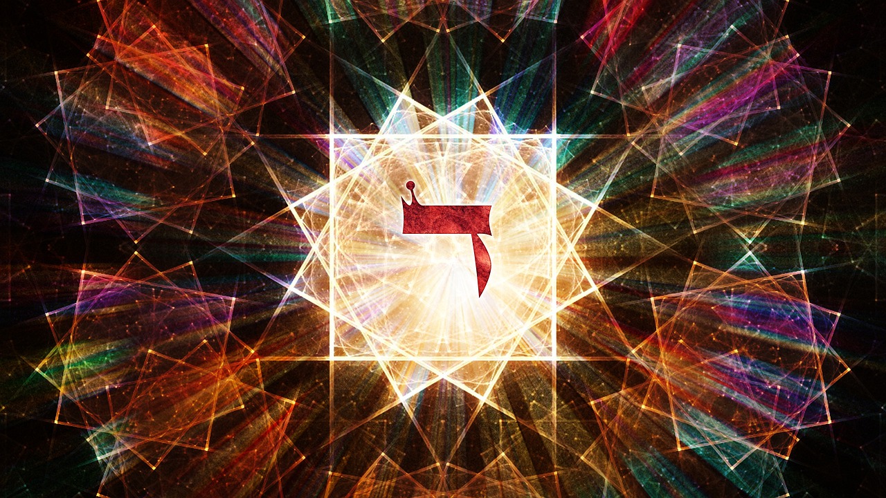Dalet Hebrew Fractal Letter  - BRBurton23 / Pixabay