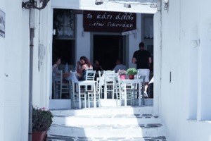 Greece Tavern Gastronomy City  - Tho-Ge / Pixabay