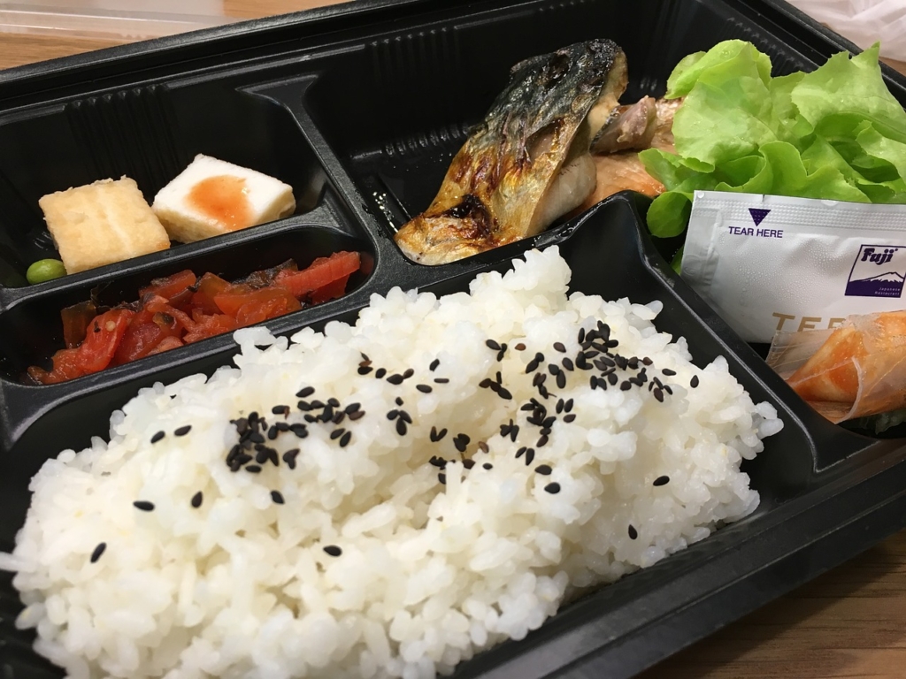 Japan Meal Japanese Food Asian  - ppkpichch / Pixabay