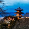 Japan Temple Wallpaper Kyoto  - fleglsebastian7 / Pixabay