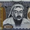 Money Mongolia Currency Bank  - Erdenebayar / Pixabay