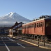 Mount Fuji Kawaguchiko Station Train  - 高捷 / Pixabay