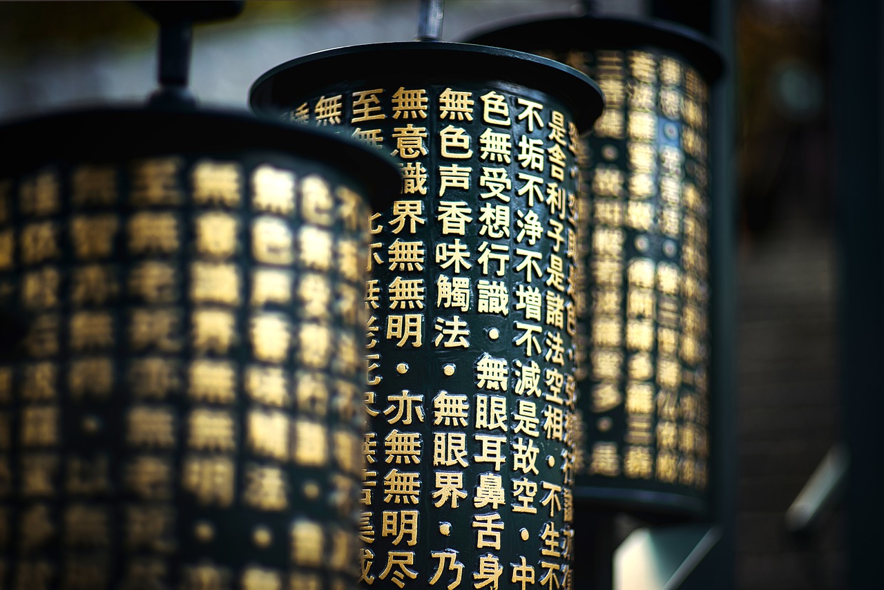 Prayer Wheels Writings Shinto - djedj / Pixabay