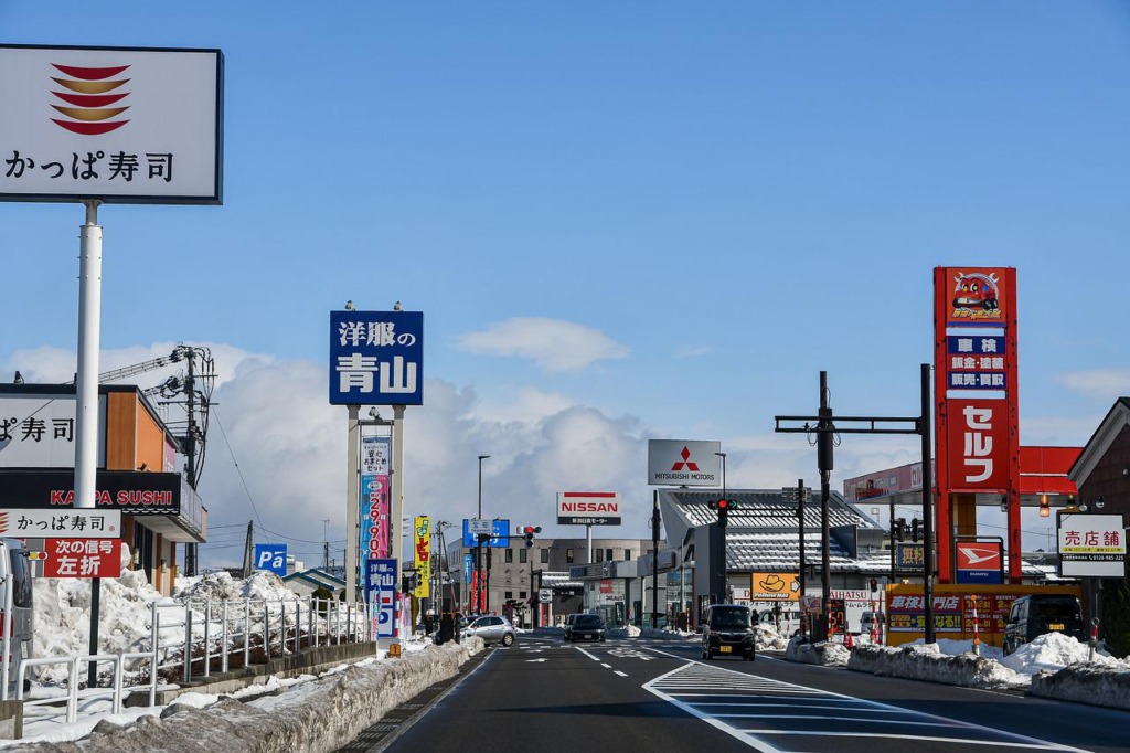 Road City Winter Street Japan  - Johnnys_pic / Pixabay