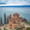 Saint John At Kaneo North Macedonia  - dimitrisvetsikas1969 / Pixabay