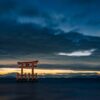 Torii Lake Twilight Dawn Sunrise  - KANENORI / Pixabay