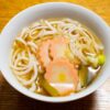 Udon Noodles Noodles Round Soup  - likesilkto / Pixabay
