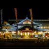 yamaga city hot spring japan night 636865